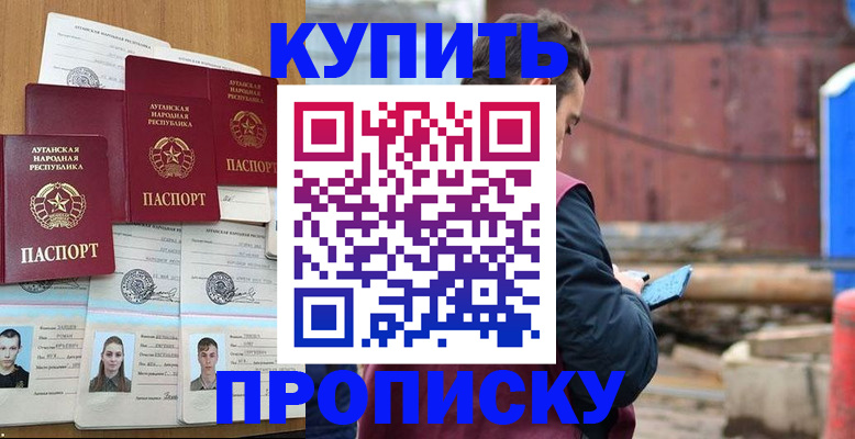 регистрация для дет. сада в Саранске